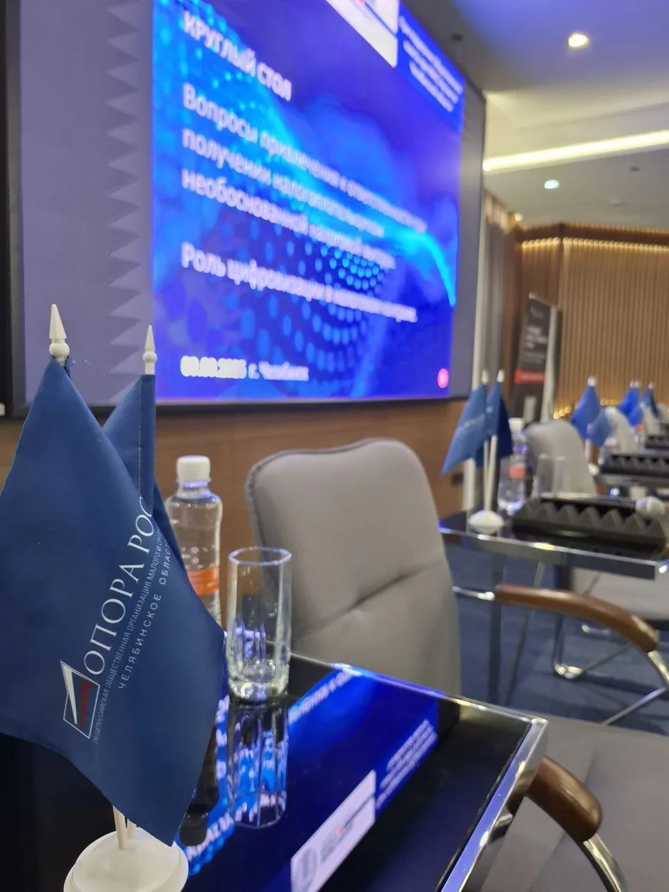 💸  Налоги без споров: как бизнесу и налоговым органам находить решения за столом