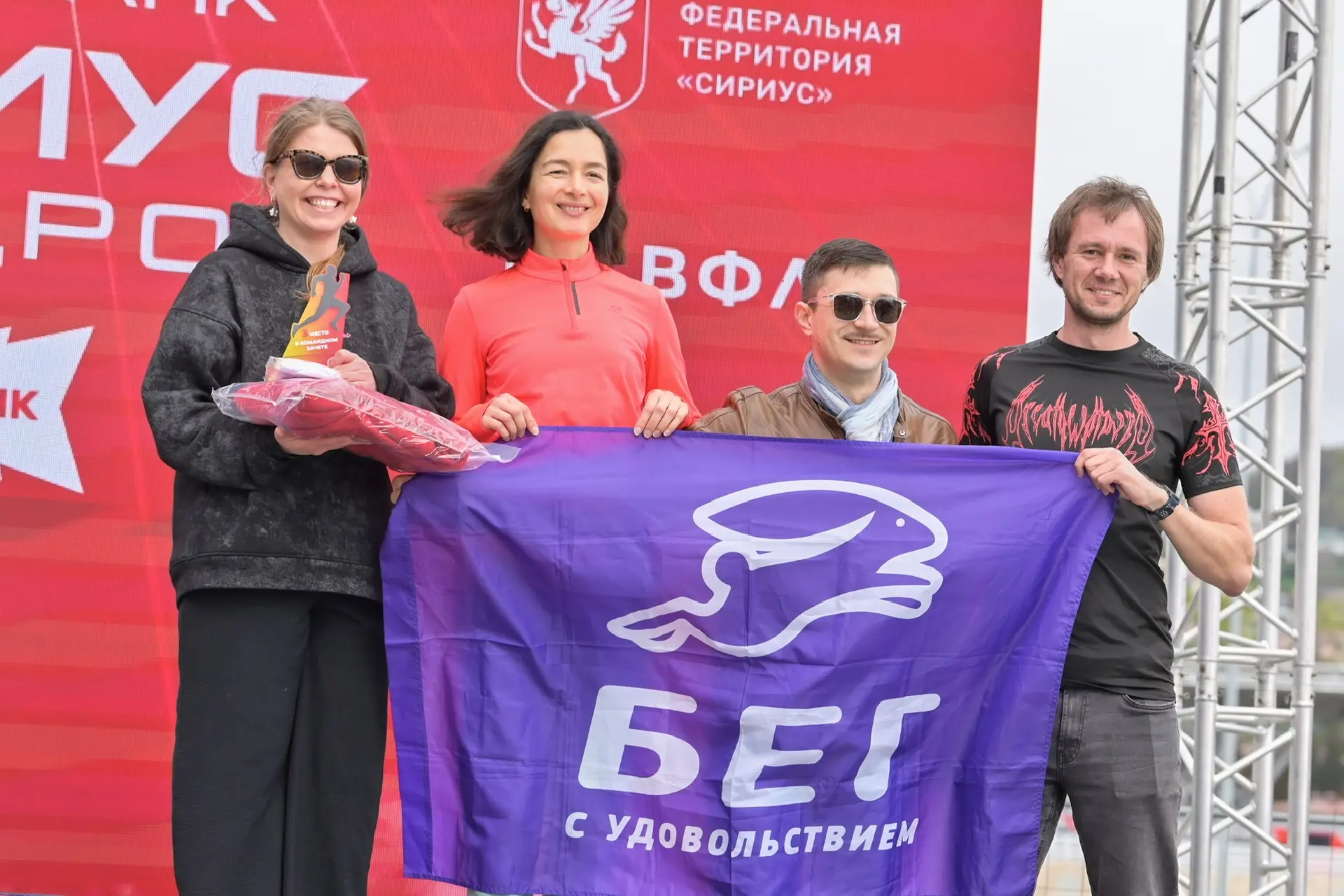 💫 Завершаем серию постов о насыщенных выходных в Сириусе награждением призёров «Кубка любителей бега