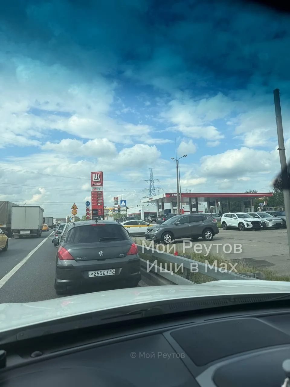 ⛽Лукойл на МКАД(Реутов), минут 7-10 ожидания, вроде есть любой бензин.