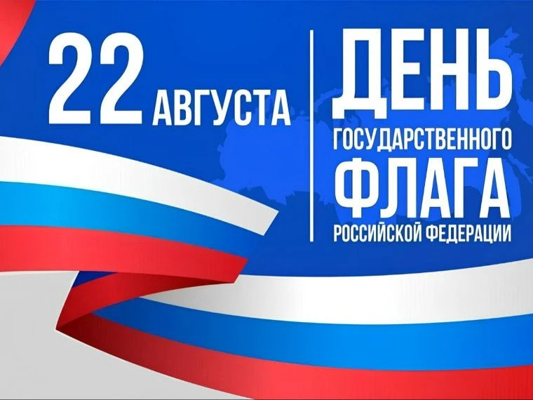 Указом Президента России Б.Н. Ельциным от 11 декабря 1993 г. было утверждено Положение ...