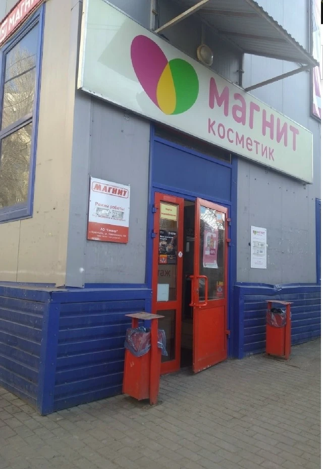 В «Магните» на Чернышевского, 218 вторую неделю не работает оплата по картам 💳❌

В этом магазине и 