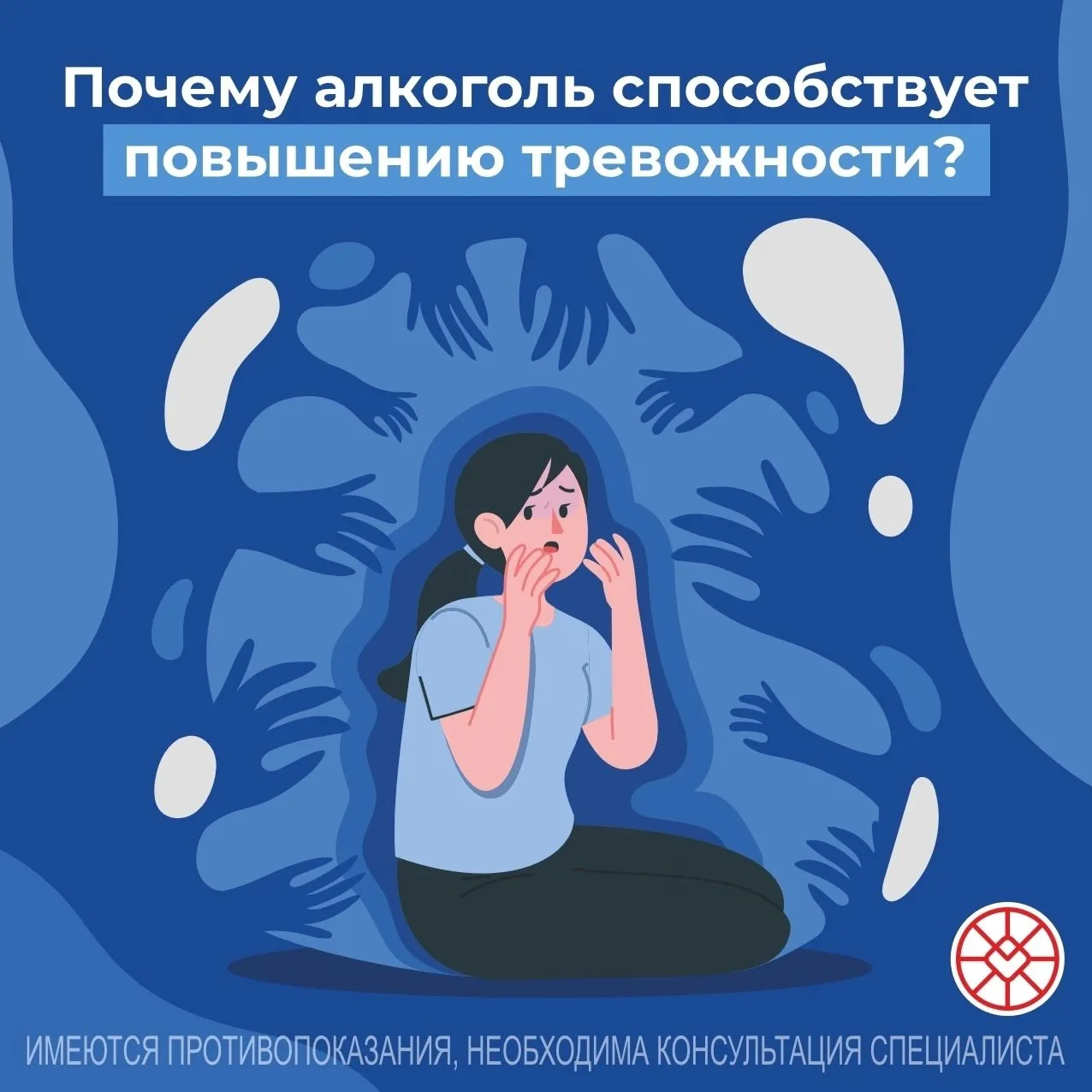 ✅ Большинство людей считают, что алкоголь помогает им расслабиться больше, чем хобби, о...