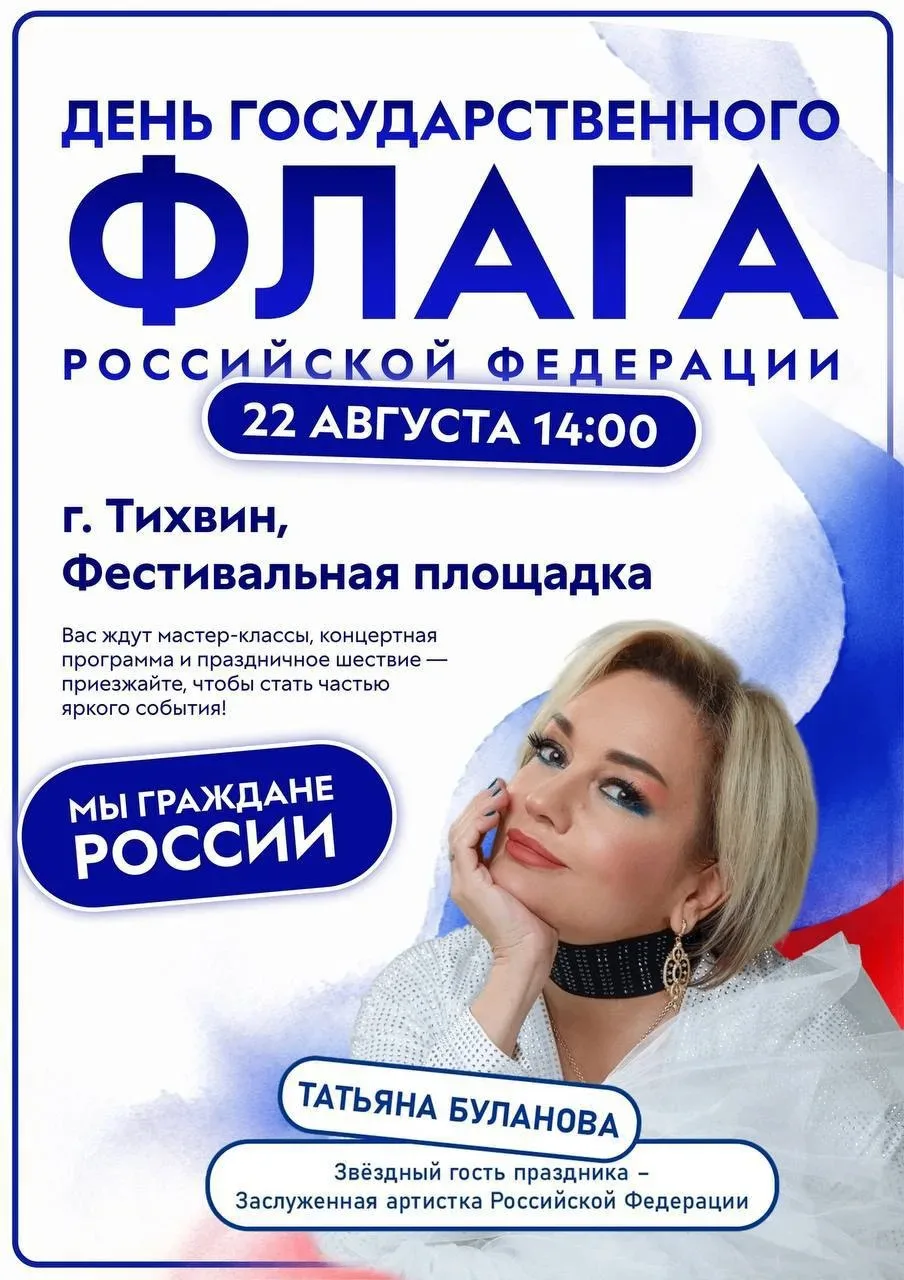 Дорогие друзья!