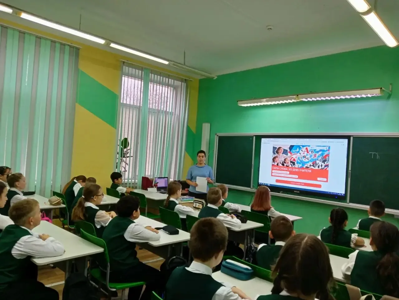 Новая учебная неделя началась с традиционных «Разговоров о важном» 🇷🇺✨