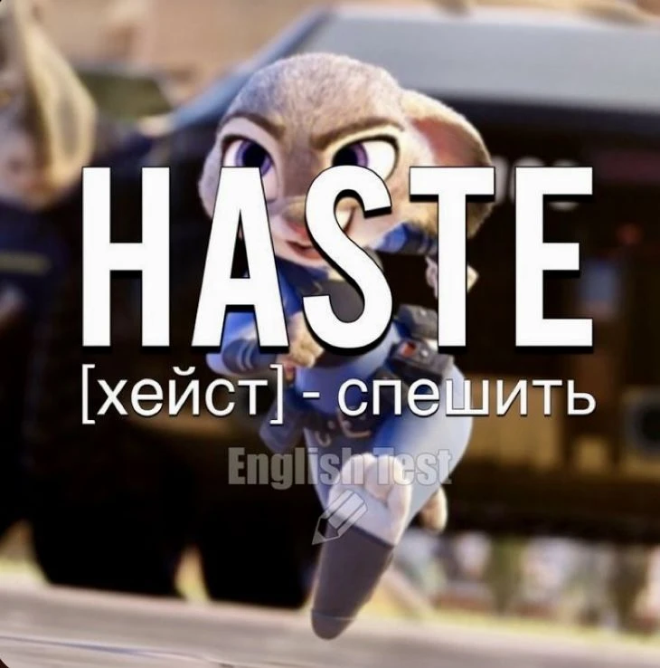 🗣 Say, Tell, Speak, Talk — перестаём путаться раз и навсегда!