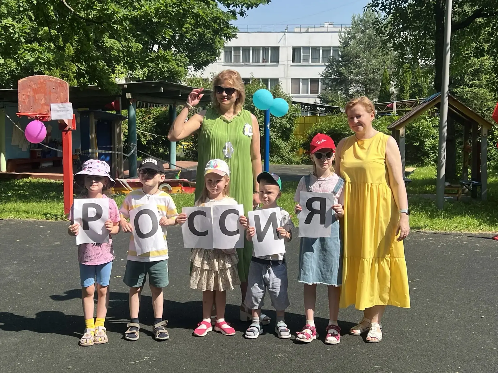 ДЕНЬ РОССИИ 🇷🇺

Нам праздники для радости даны
Мы знаем их немало, самых разных,
Но день России, д