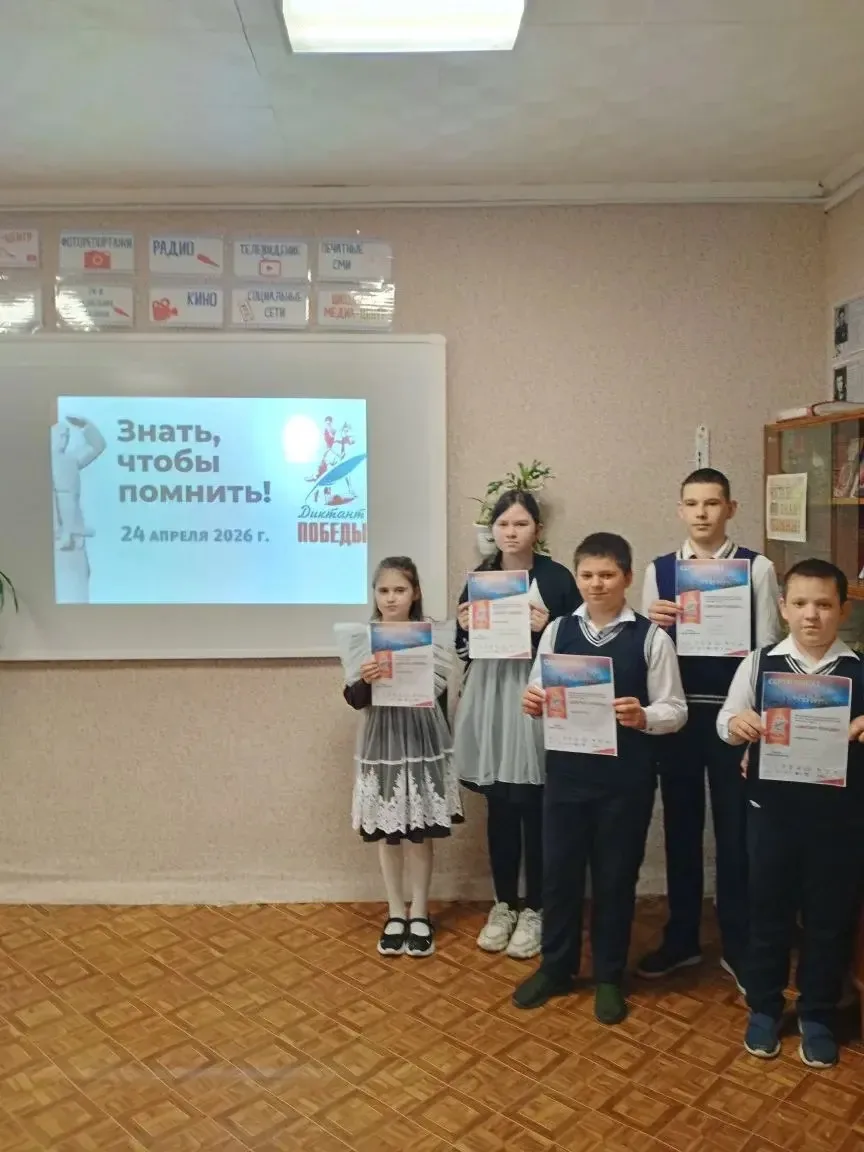 🎖️ Сегодня прошёл «Диктант Победы»! 🎖️