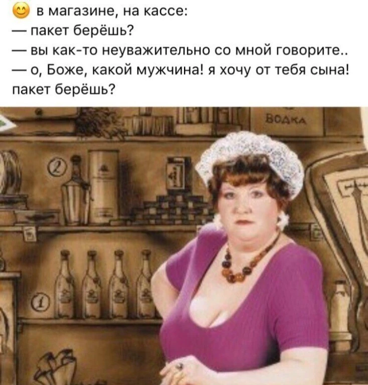 Подписывайтесь😇 - https://max.ru/odessahumor