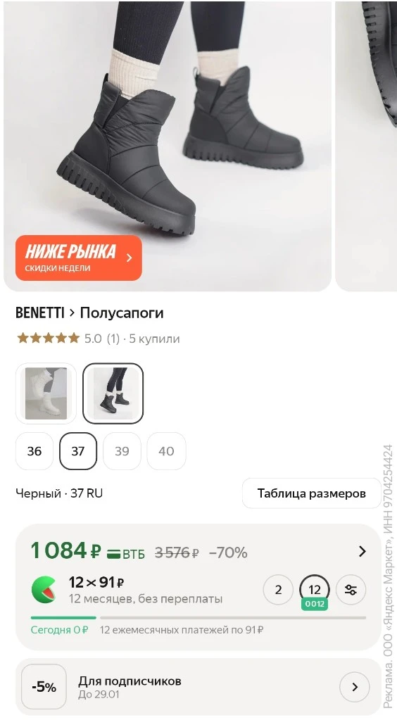 🔥 Откидные шипы при гололёде