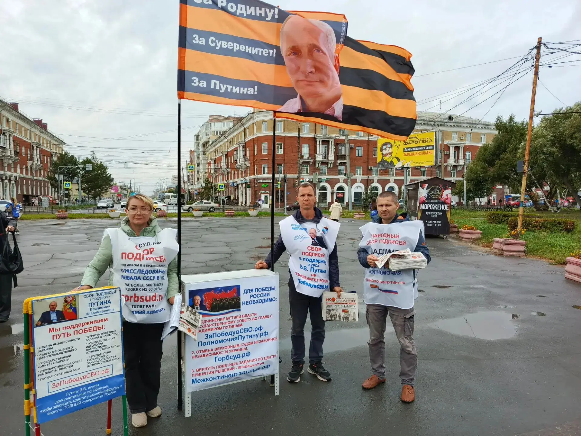 ✅ В Омске прошёл сбор подписей за расследование развала СССР и за План Победы в СВО.