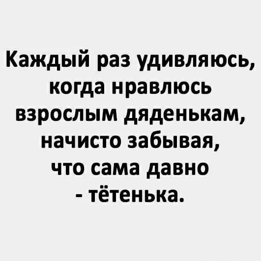 Изображение 1 к публикации «Ёжка | Женский Юмор»