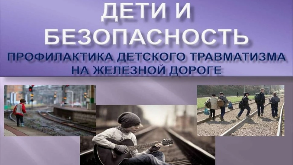 ‼️В рамках проведения профилактической работы, направленной на предотвращение случаев н...