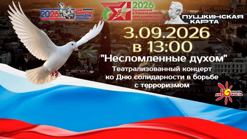 1 сентября 2004 года произошла трагедия: Теракт на торжественной линейке в школе №1 в г...