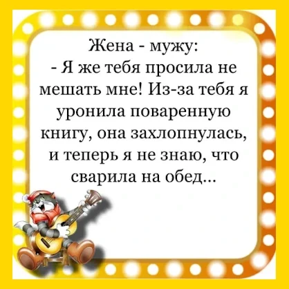Полный Хохотамбл! Подпишись скорее