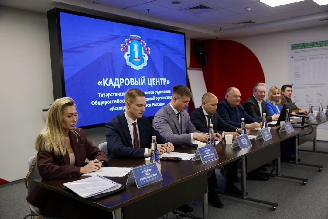 В казанском IT-парке состоялся финал ежегодного Республиканского конкурса «Кадровый цен...