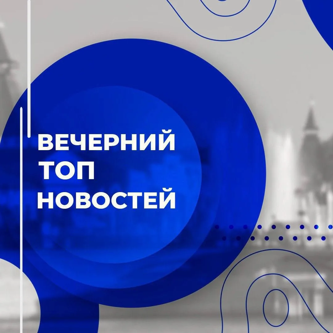 🌉 Завтра с 10:00 до 12:00 разведут Старый мост. Ищите пути обхода и объезда. А о том, что интересно