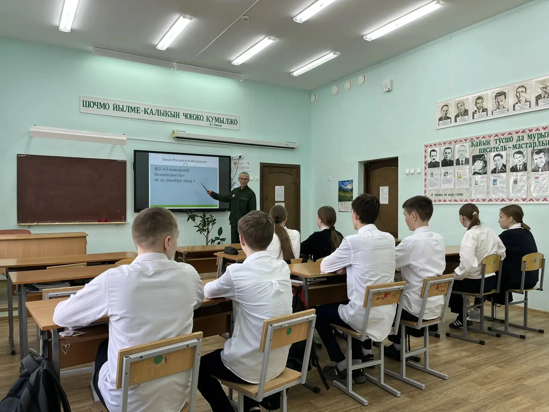 🔥ВСЕРОССИЙСКИЙ УРОК КУЛЬТУРЫ БЕЗОПАСНОСТИ🔥
