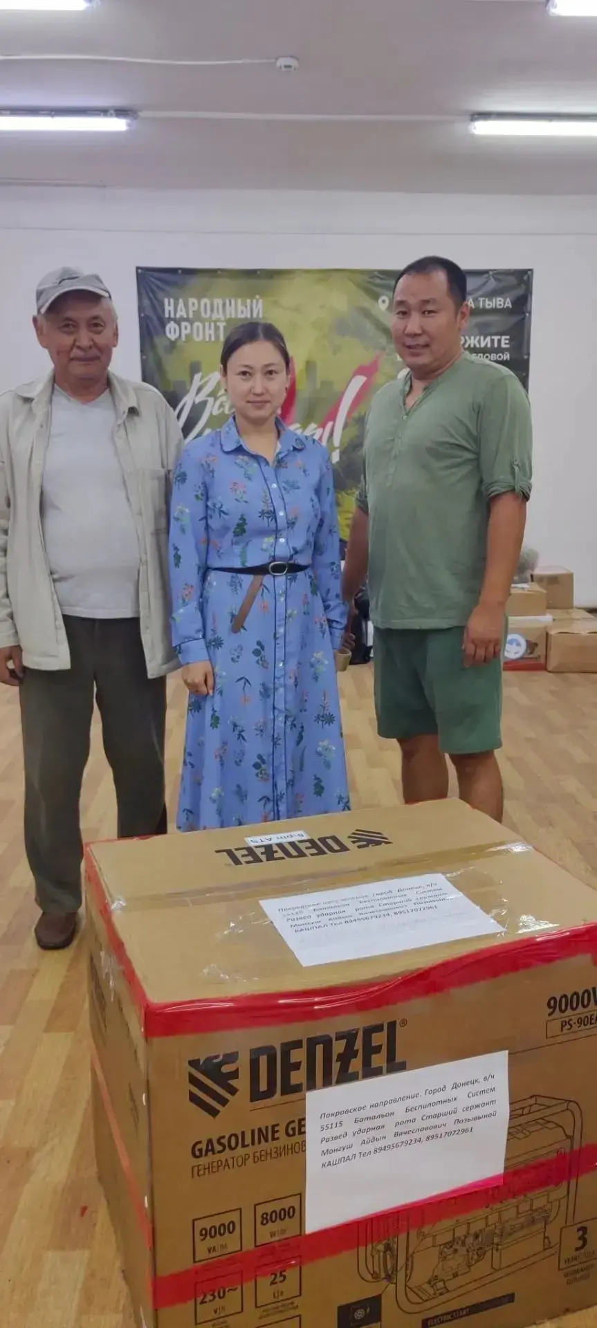 Коллектив ГБУЗ РТ «Рескожвендиспансер» в очередной раз проявил сплоченность, отзывчивость и неравнод