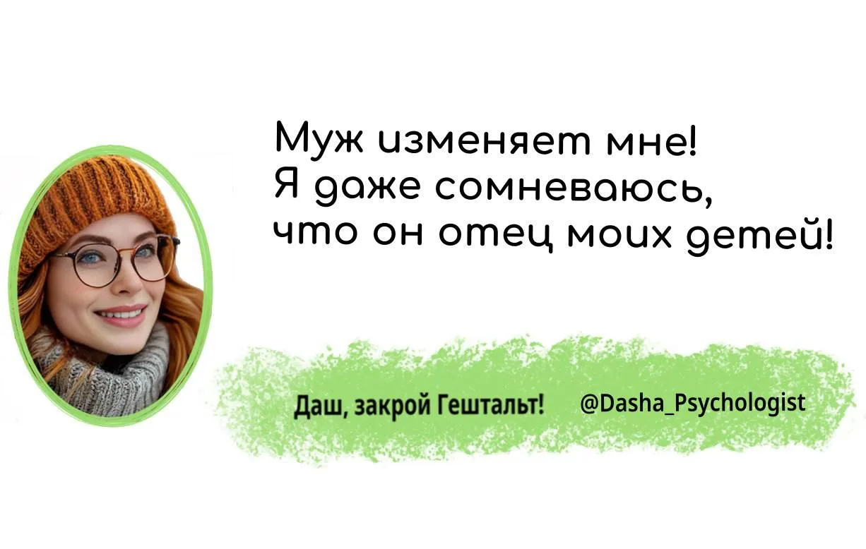 Ревность - это естественное чувство, которое может возникать в любой паре. Однако, если ревность дос