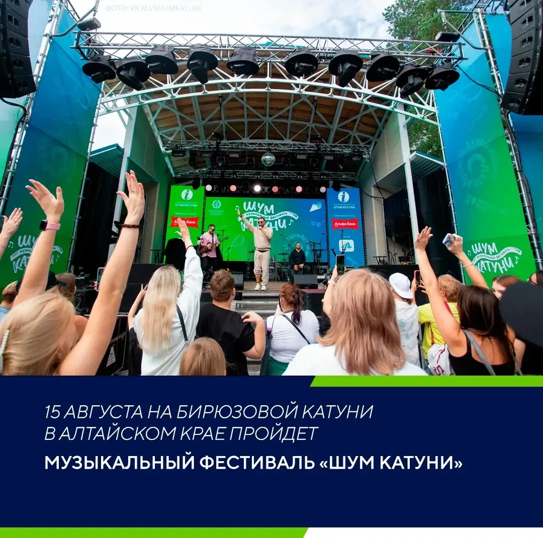 В рамках межрегионального сотрудничества делимся информацией про музыкальный фестиваль ...