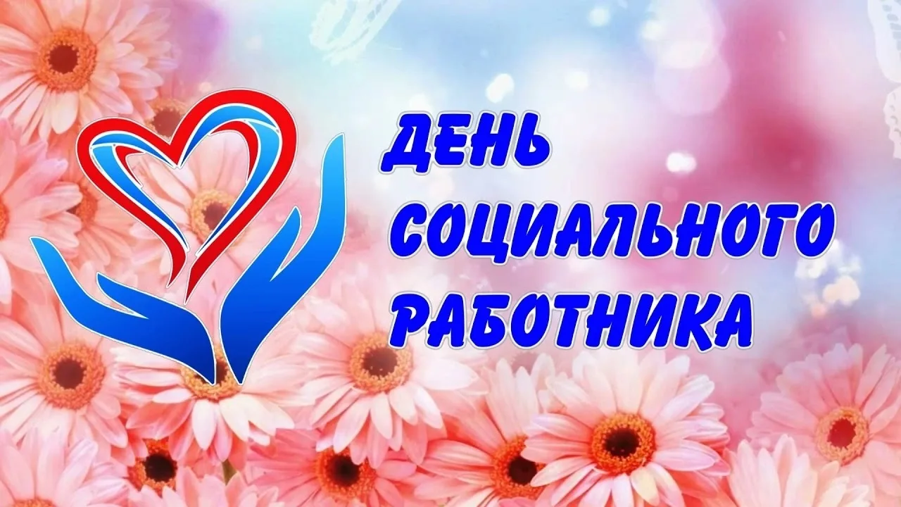 🌷 Дорогие коллеги, друзья! 🌷
