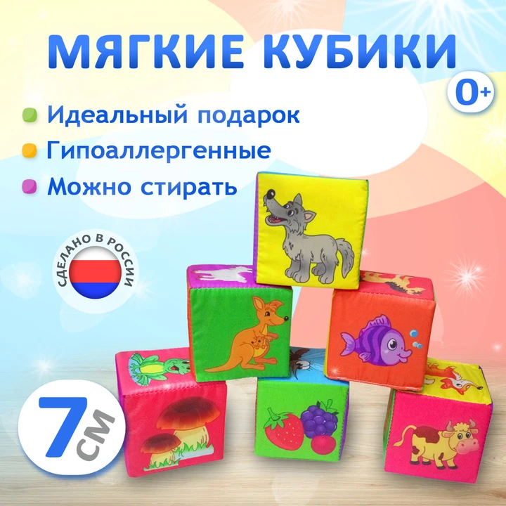 Изображение 3 к публикации «WILDBERRIES»