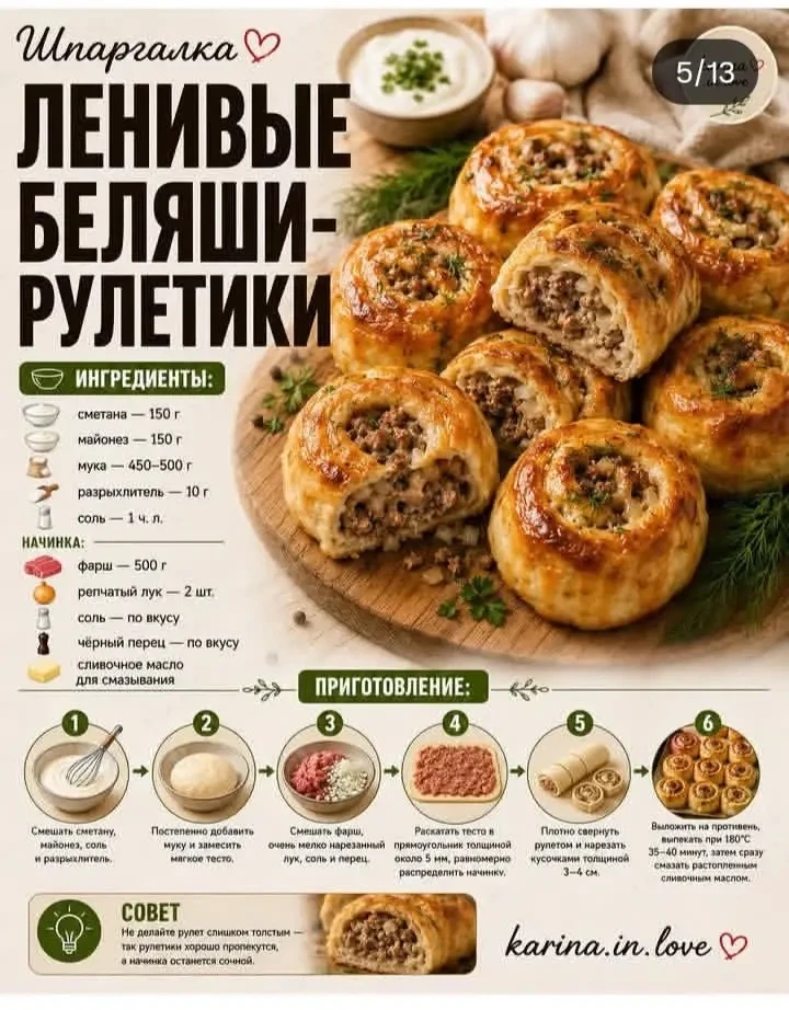 Подпишись ❤️