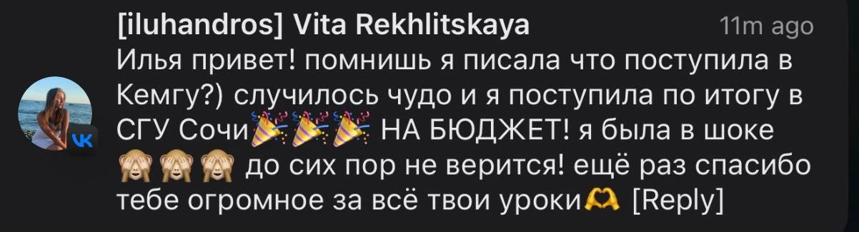 Ну моя ❤️❤️❤️