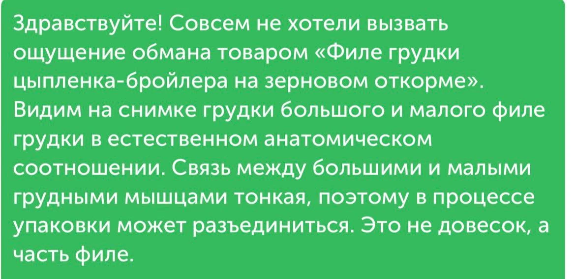 Нет, они еще со мной спорят! Рассказывают МНЕ про устройство грудки. В шоках
