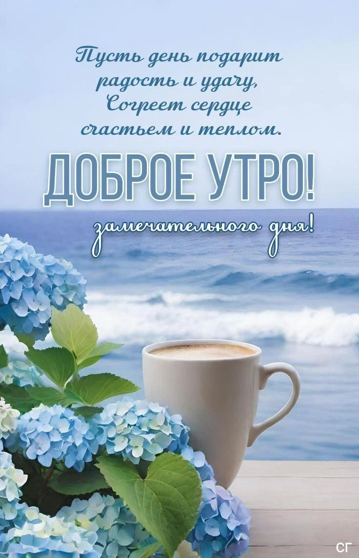 🥰 Оставляйте реакции, если понравилась открытка и делитесь с близкими ❤️