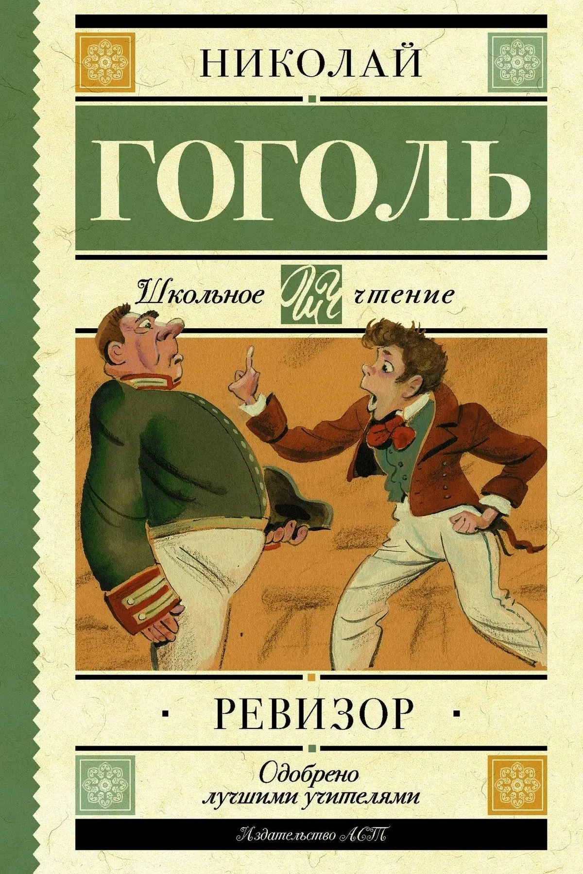 Доброе утро, дорогие друзья!
Сегодня ответ на загадку. 
Итак, три мужских имени-отчества, что же их 