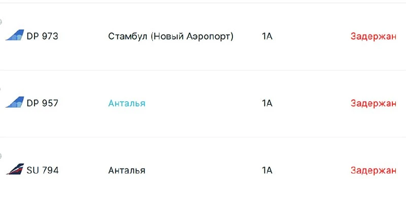 Туристы из Поволжья не смогли сегодня вылететь в Турцию и Египет. Ночью в разных частях...