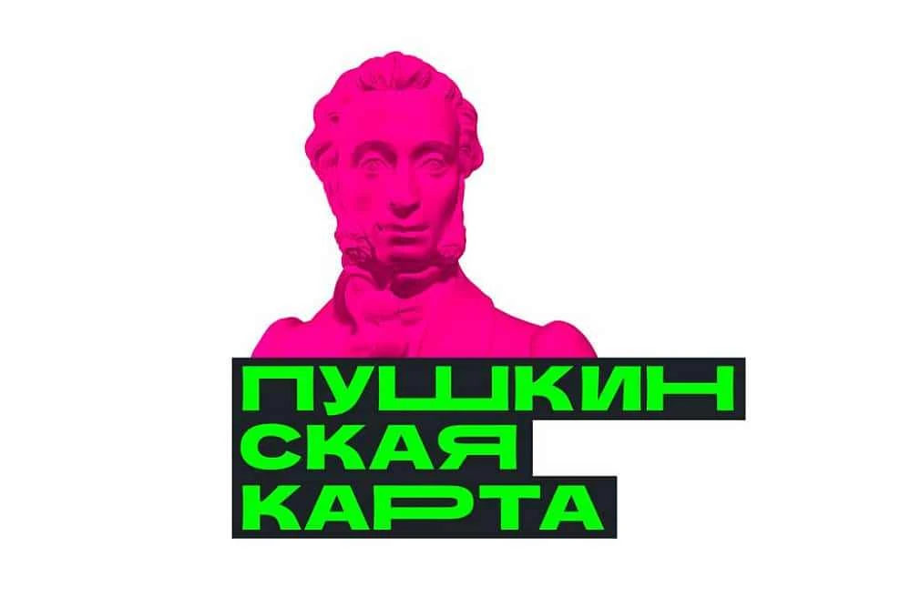 В период с 1 июля по 15 августа 2026 года запланировано проведение нового этапа всероссийской акции 