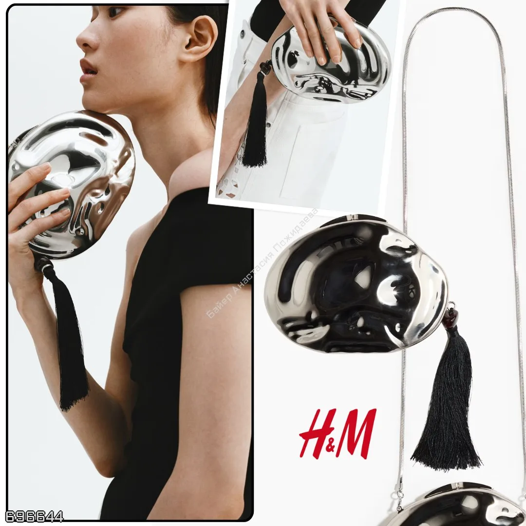 H&M 🇩🇪