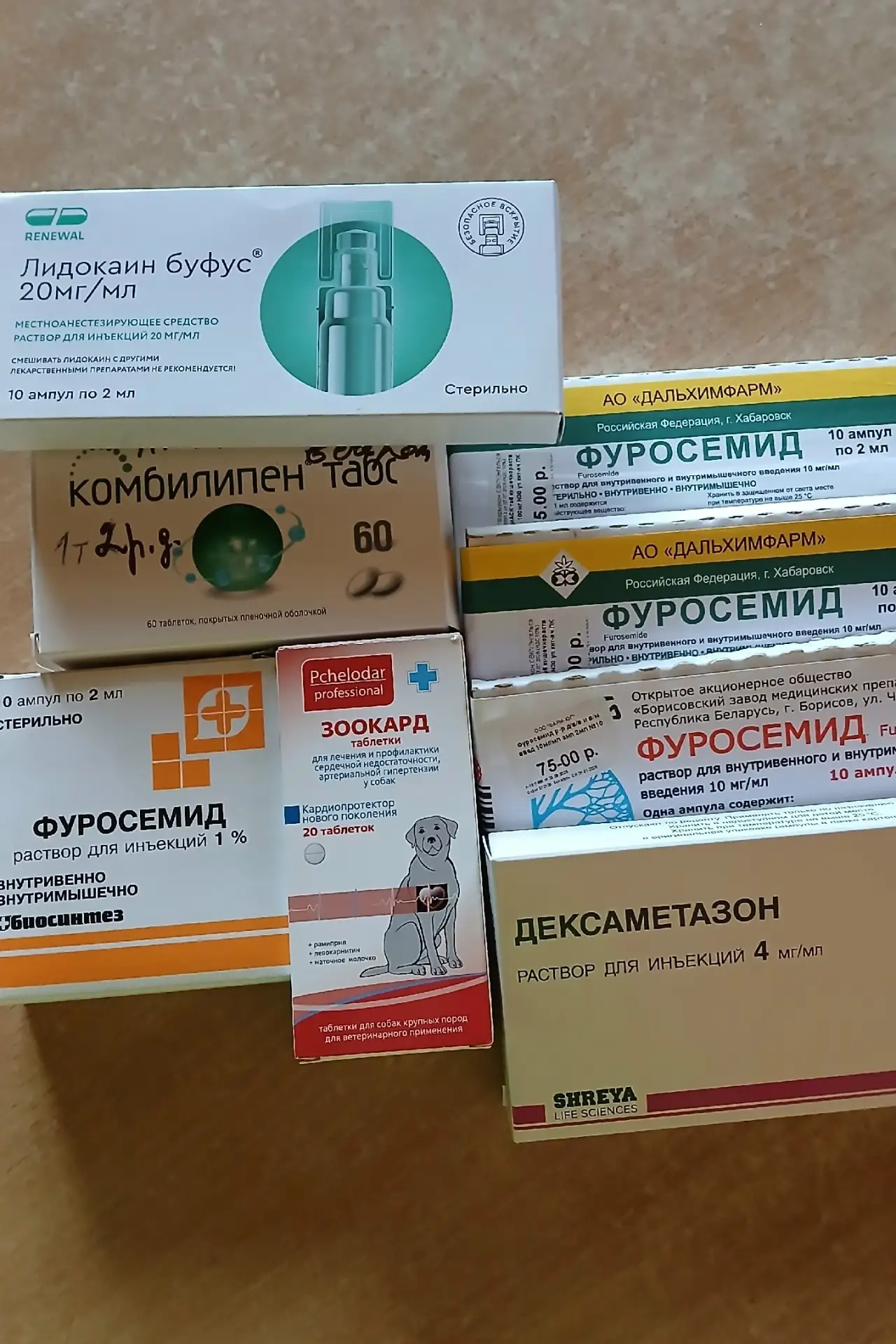 Отдам бесплатно. Сроки  хорошие. +79787635902 Наталья