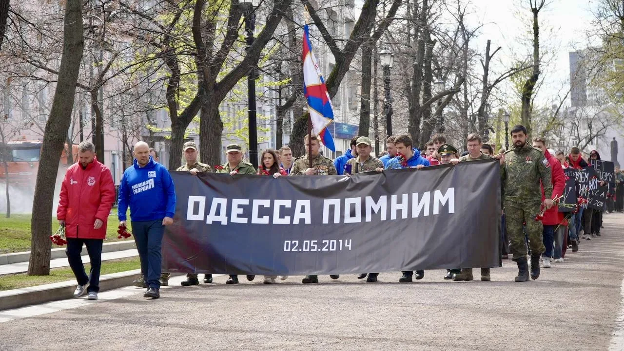 12 лет назад Киевский режим показал свое настоящее лицо — 48 человек были зверски убиты...
