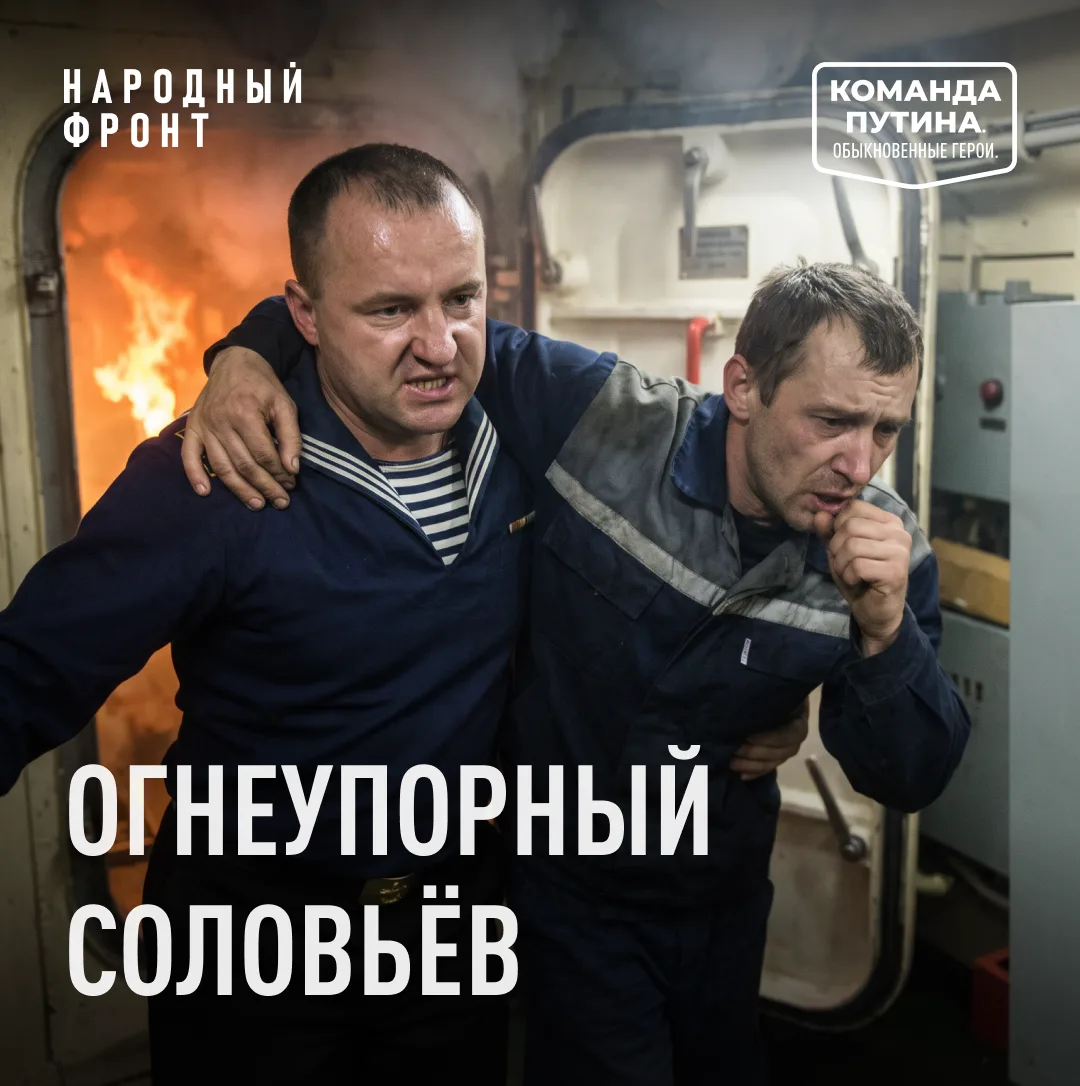 Дмитрий Соловьёв смотрит на календарь: 1 июля 2019 года. Вокруг глубоководной станции, где капитан 2