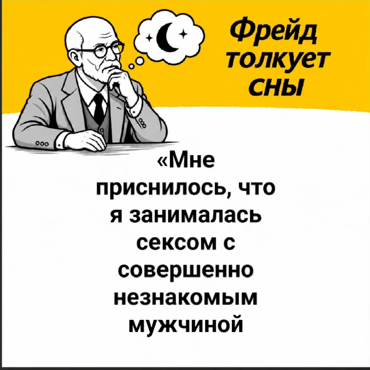 Письмо для разбора.