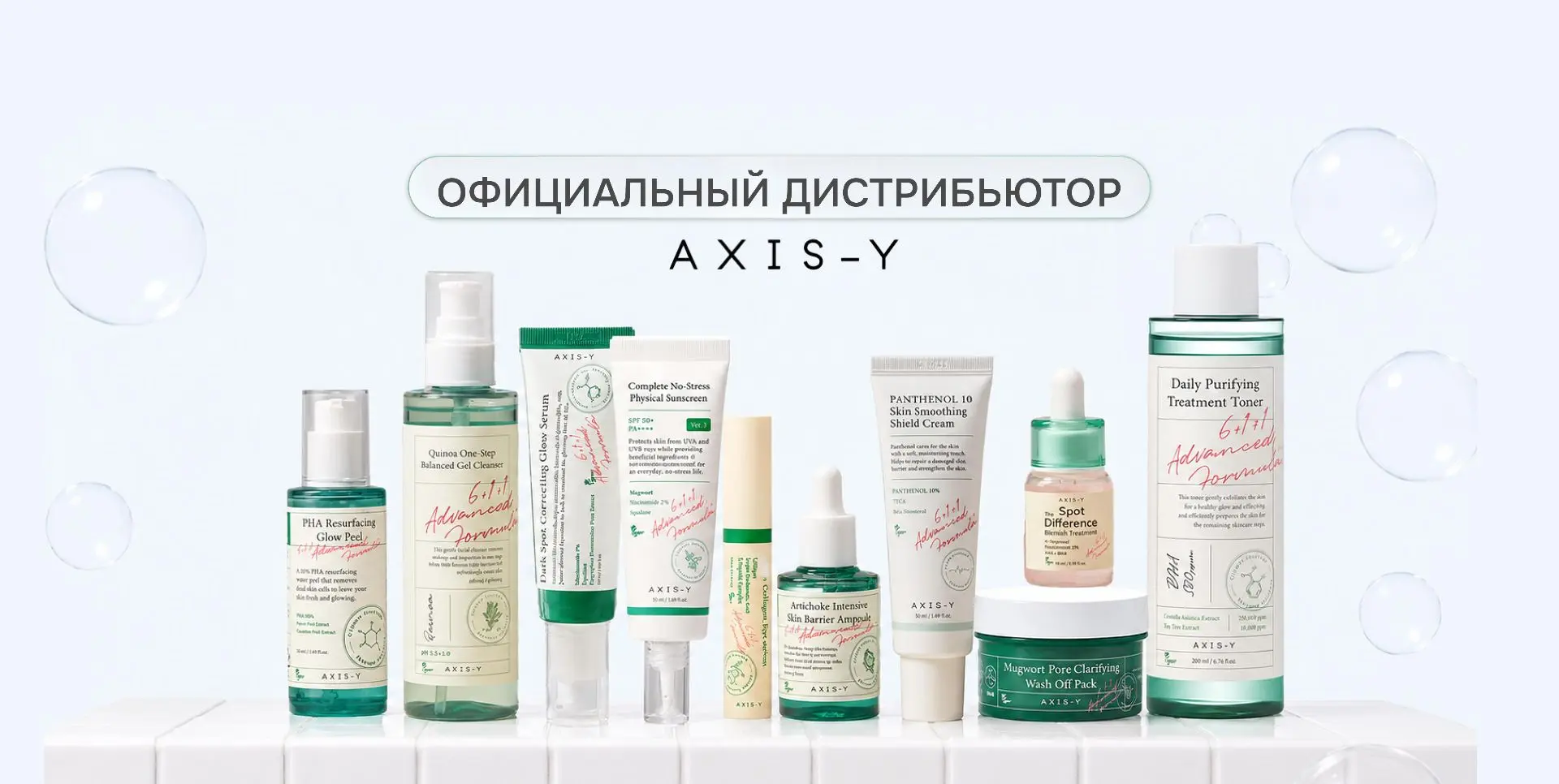 Откройте мир корейской красоты! Оригинальная косметика от топовых брендов — уход, макия...