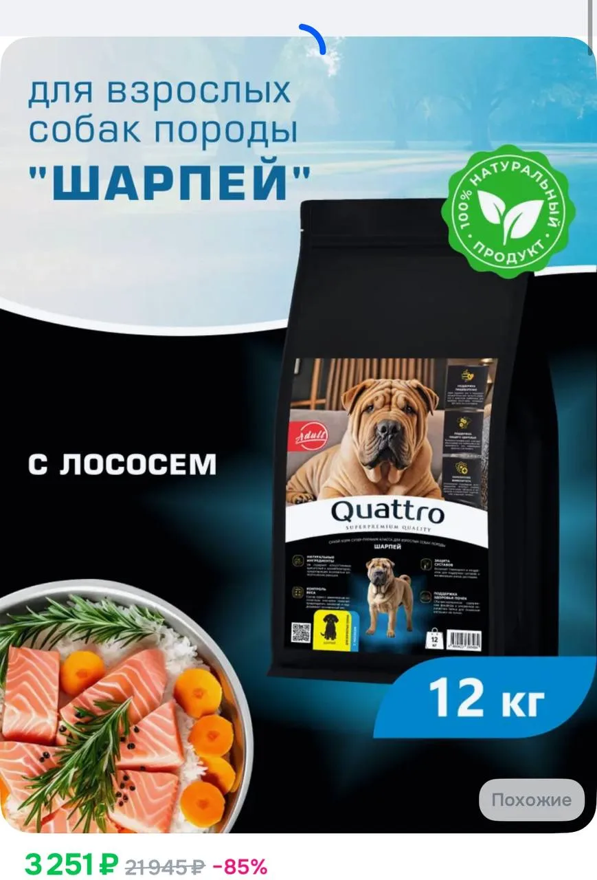 https://ozon.ru/t/Oy44a8l