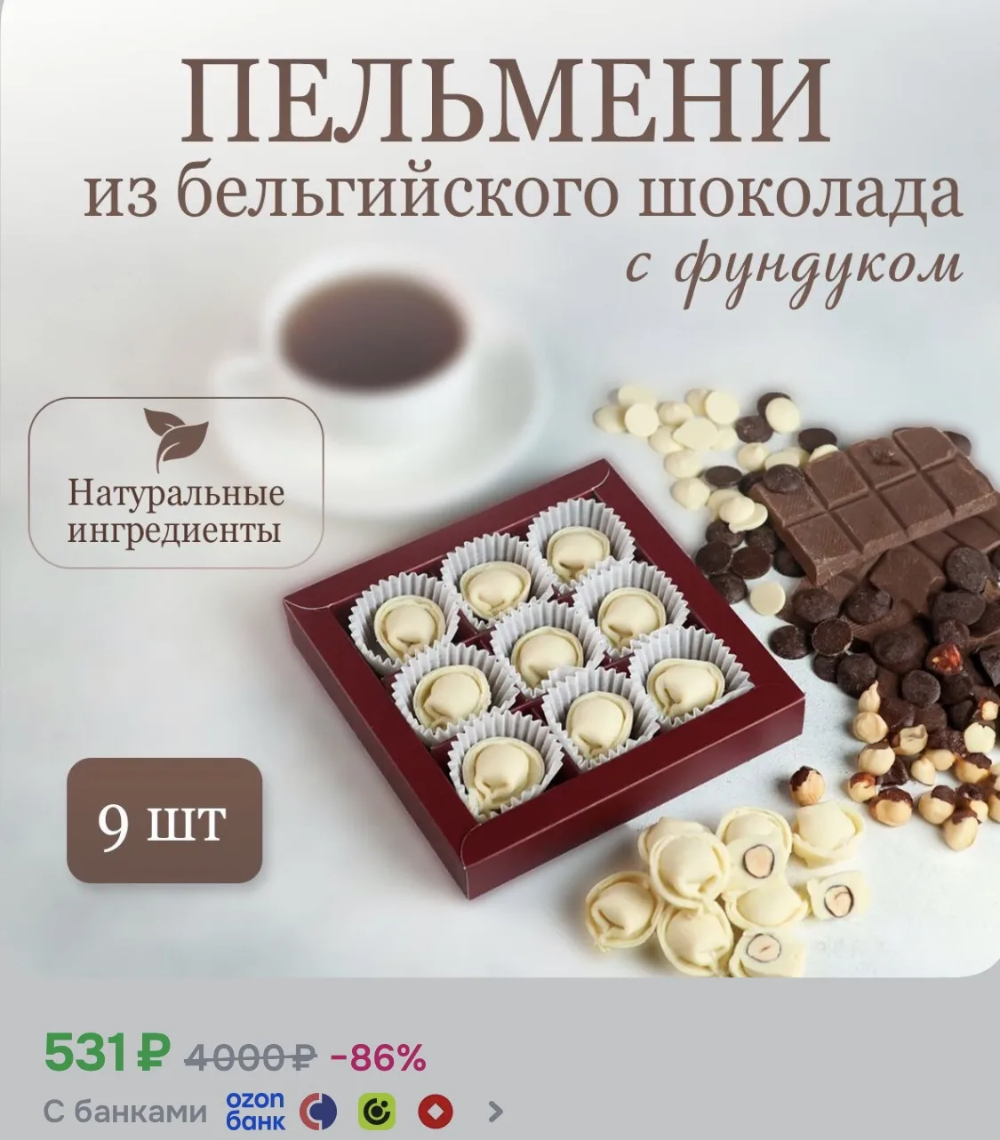 Необычный подарок на любое торжество💥💥