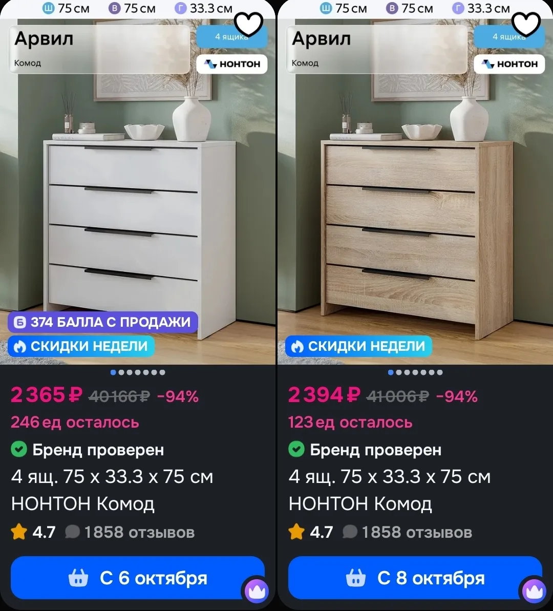 🐸 https://ozon.ru/t/6lpq4Ge