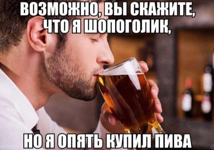 Не опять, а снова. В Башкортостане запретят продавать алкоголь
