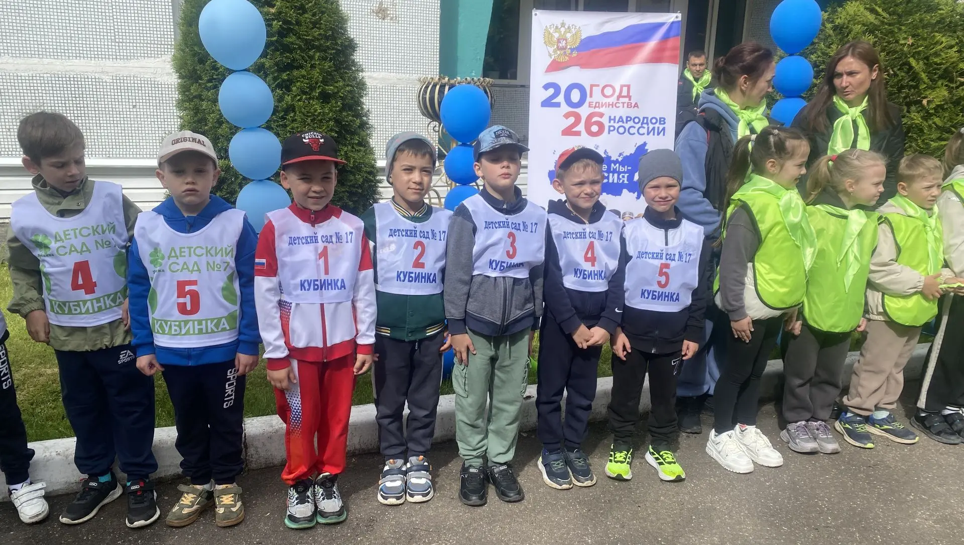 26 мая 2026 года на территории МБОУ Кубинской СОШ № 1 дошкольного отделения – детского ...