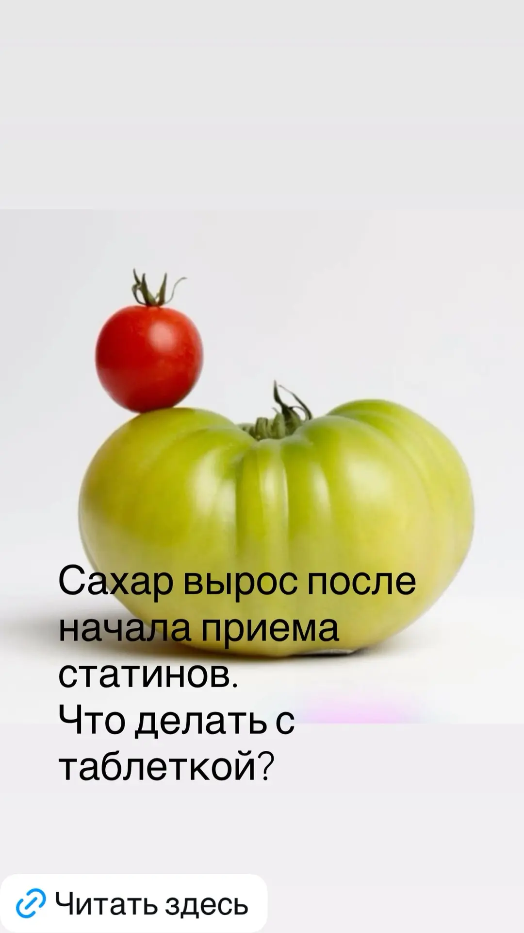 Читайте в закрытом канале ХОЛЕСТЕРИН https://paywall.pw/alx4awzkzjd4