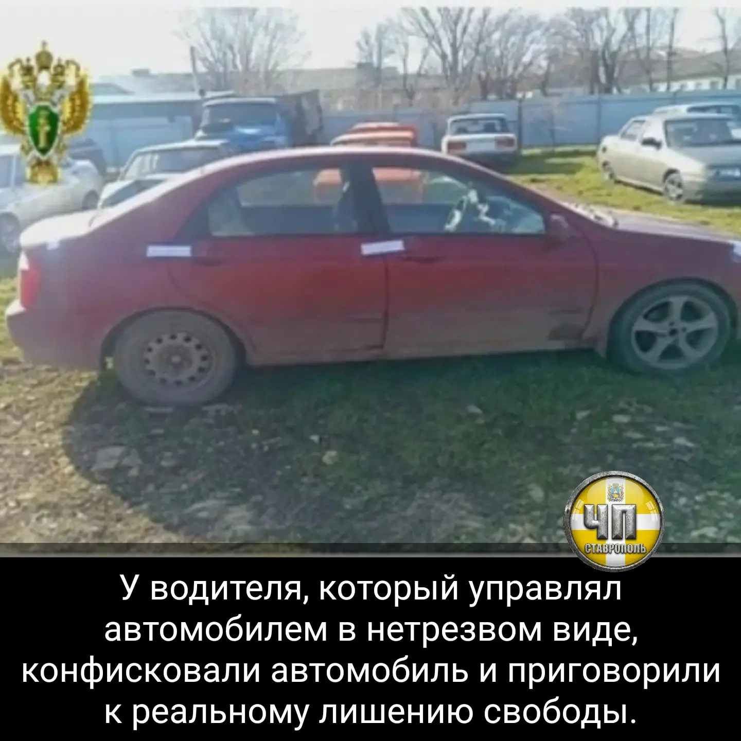 ⚡В селе Вознесеновском Апанасенковского района задержали мужчину, который управлял авто...