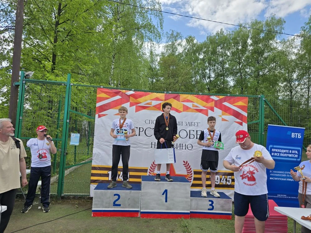 Поздравляем с победой 🥇 💖  Личман Юрий  - 2 место  Наволоцкий Артём - 2 место  Куприянов Кирилл - 3 