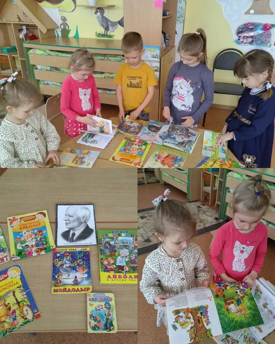 📖 Добрый сказочник К. Чуковский.