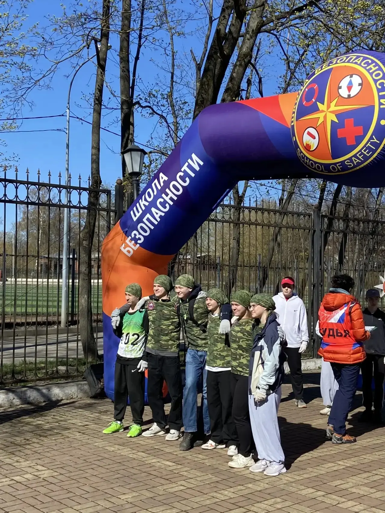 ⭐️ Соревнования «Школа безопасности»  🏆 Ученики нашей школы приняли участие в соревнованиях «Школа б