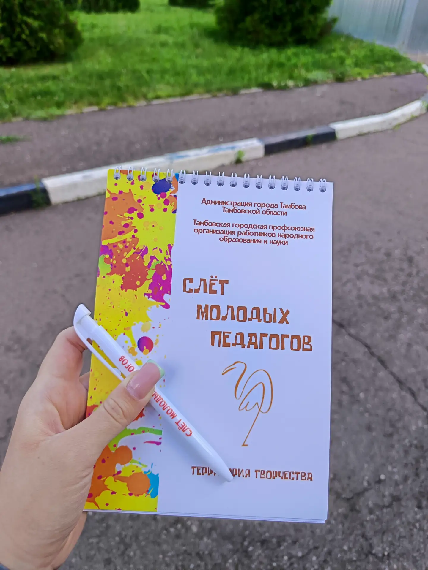 Энергия единства: итоги тренинга на Слёте «Территория творчества»